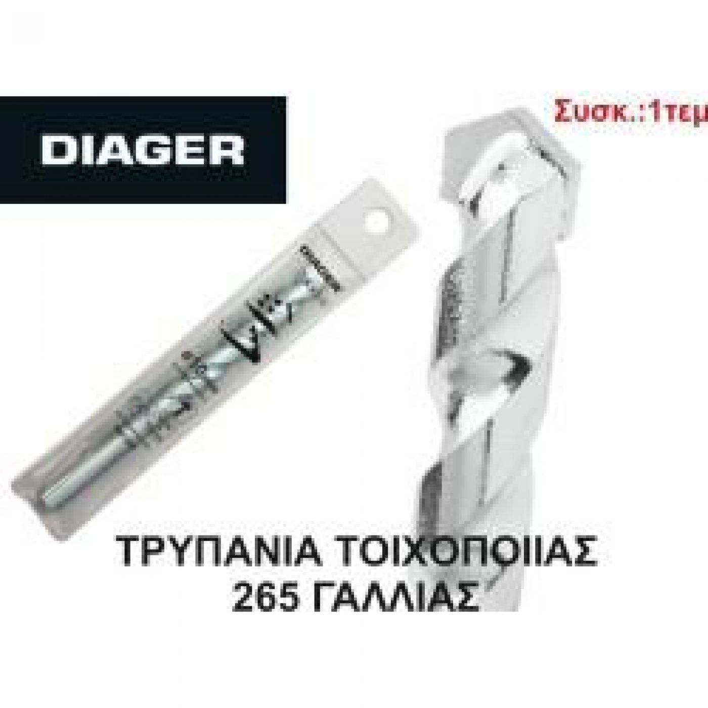 Φωτογραφία