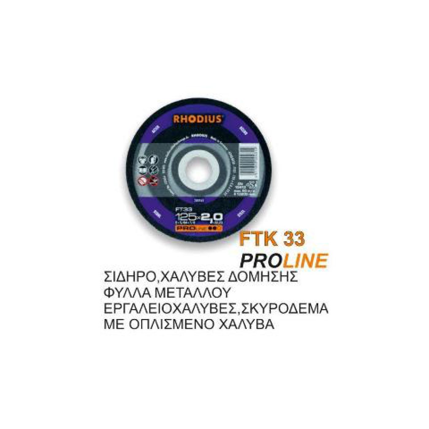 Φωτογραφία