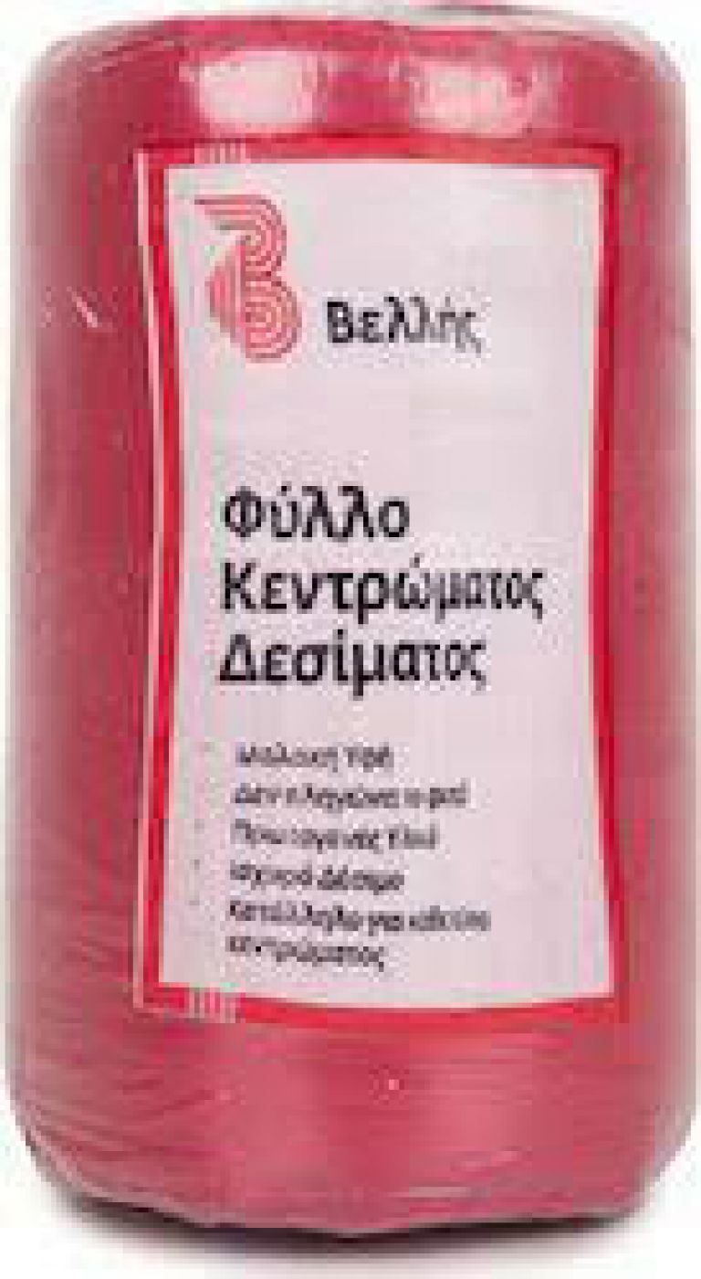 Φωτογραφία