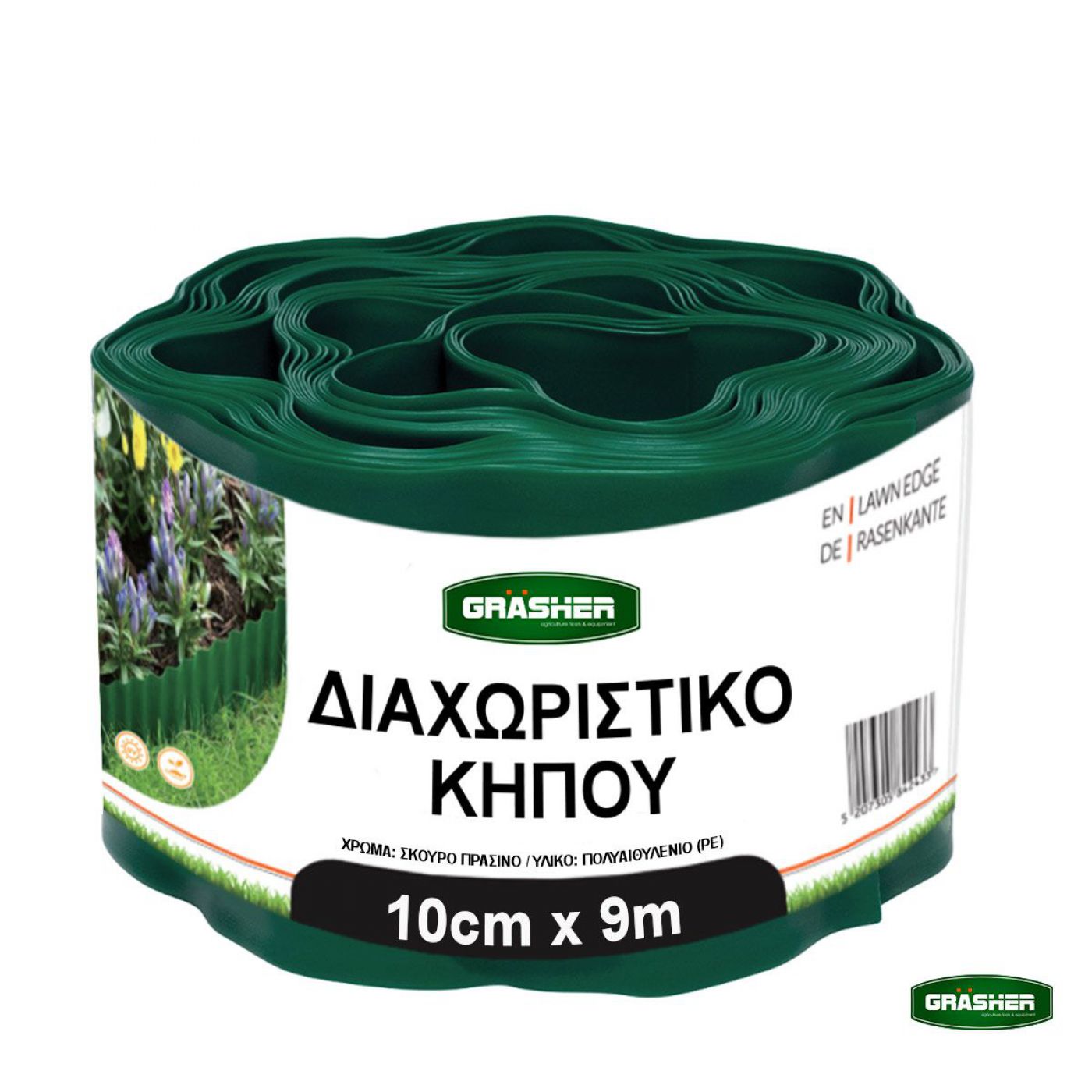 Φωτογραφία