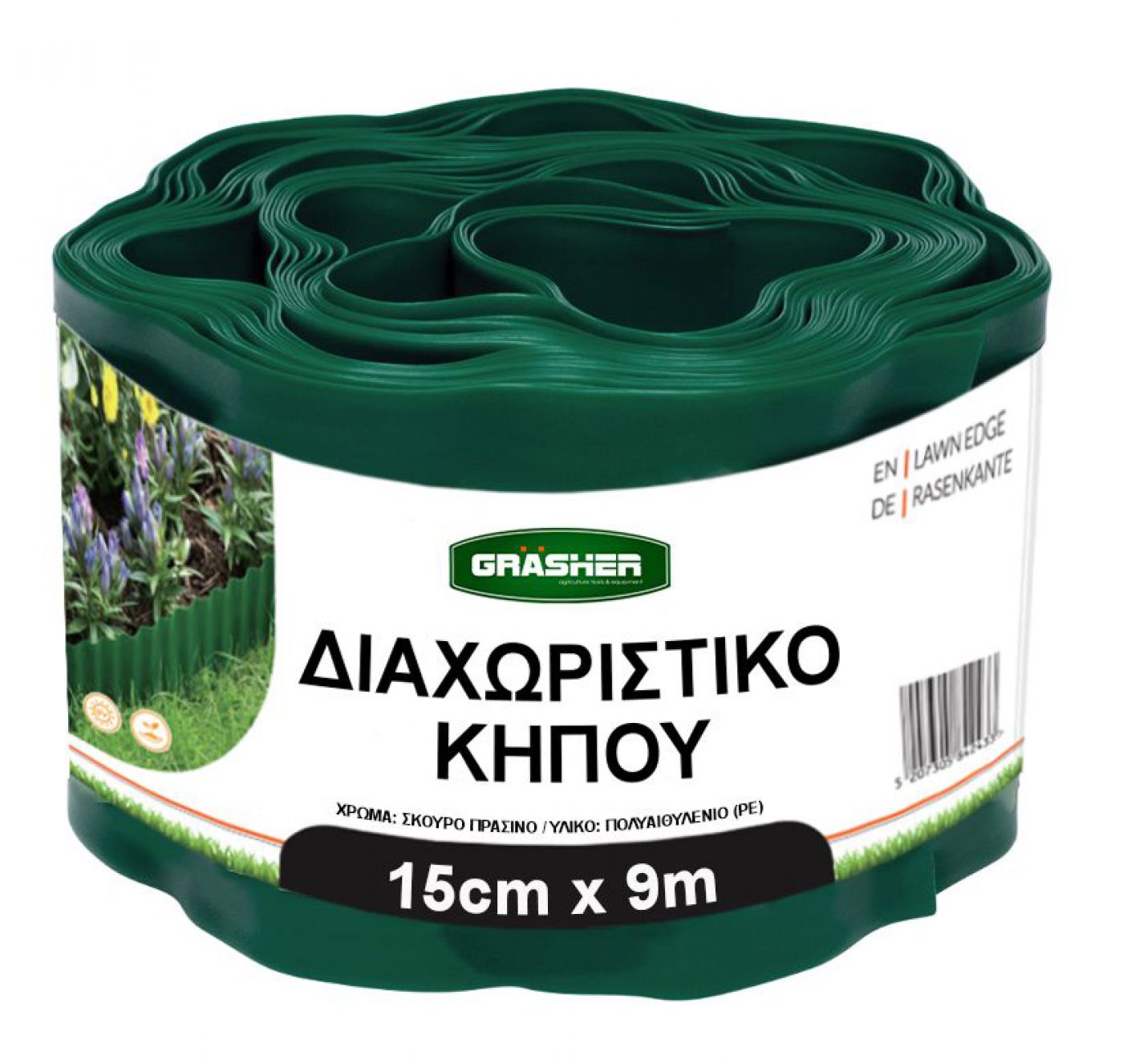 Φωτογραφία