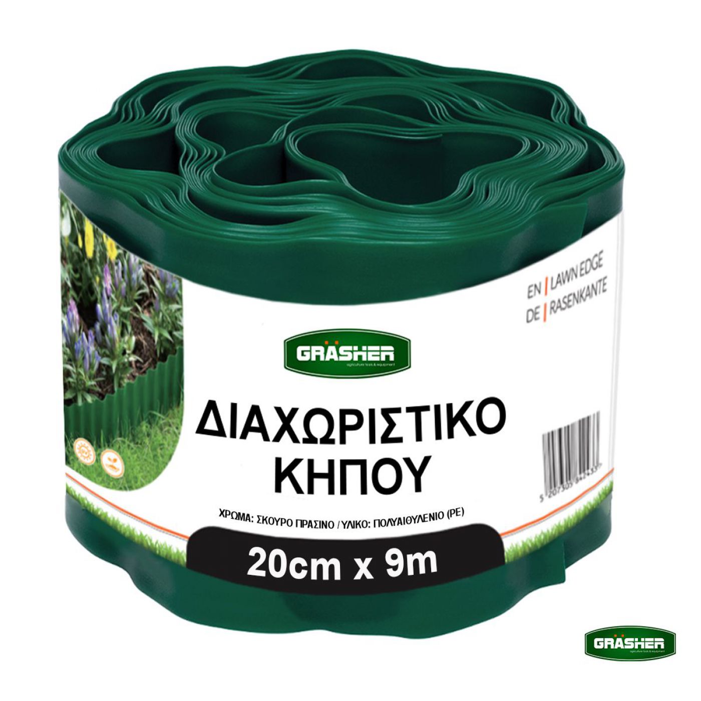 Φωτογραφία