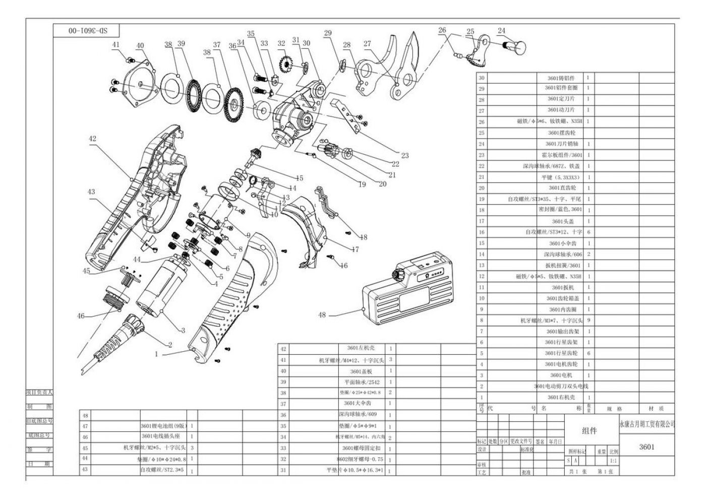 Φωτογραφία
