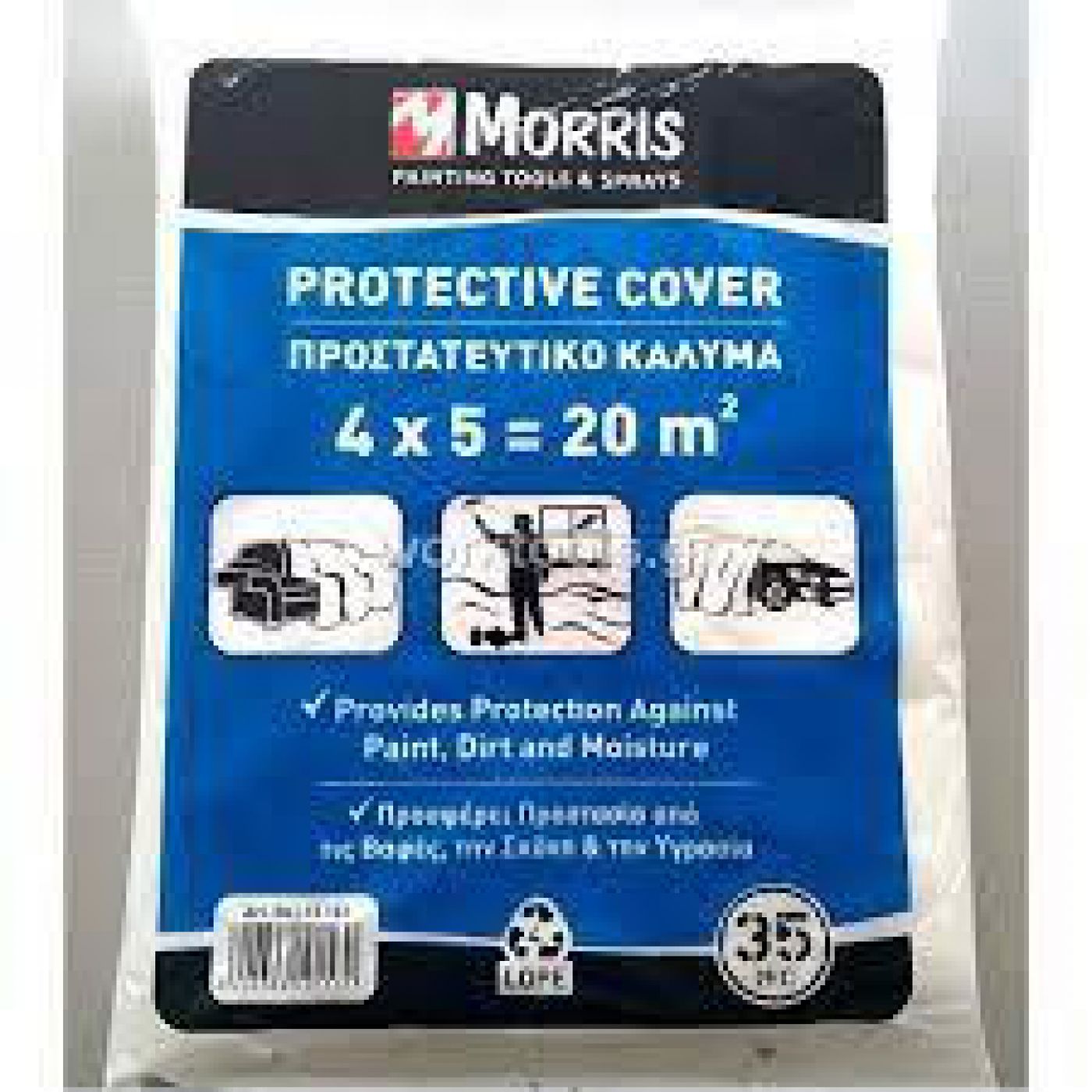 Φωτογραφία