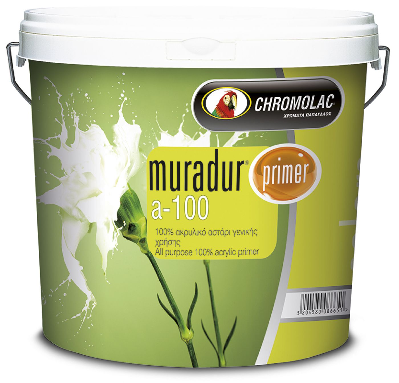 Φωτογραφία