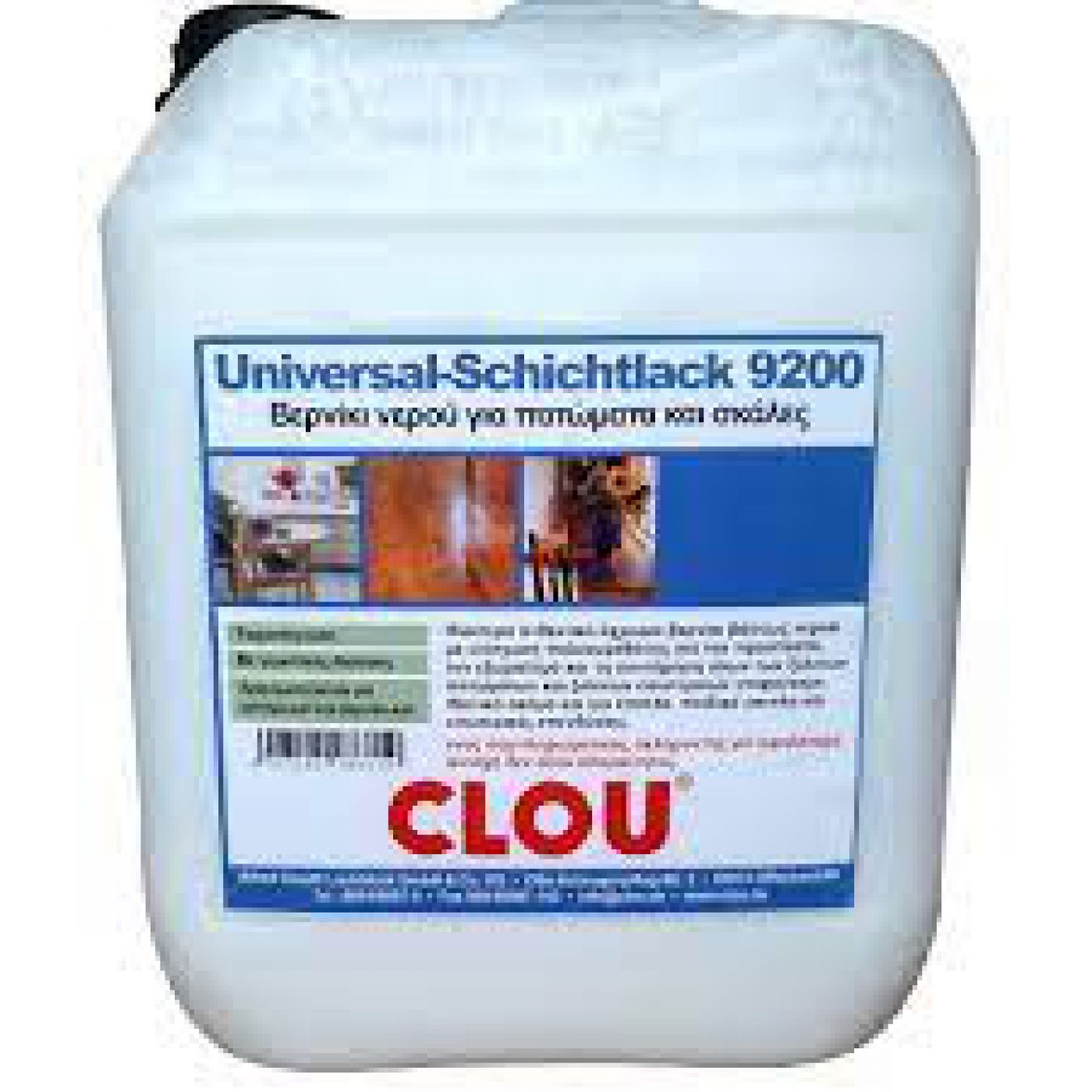 Φωτογραφία