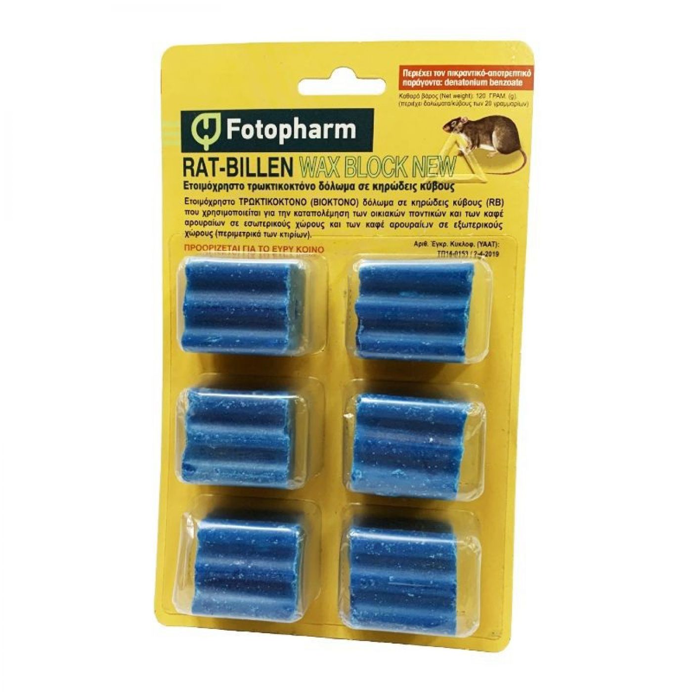 Φωτογραφία