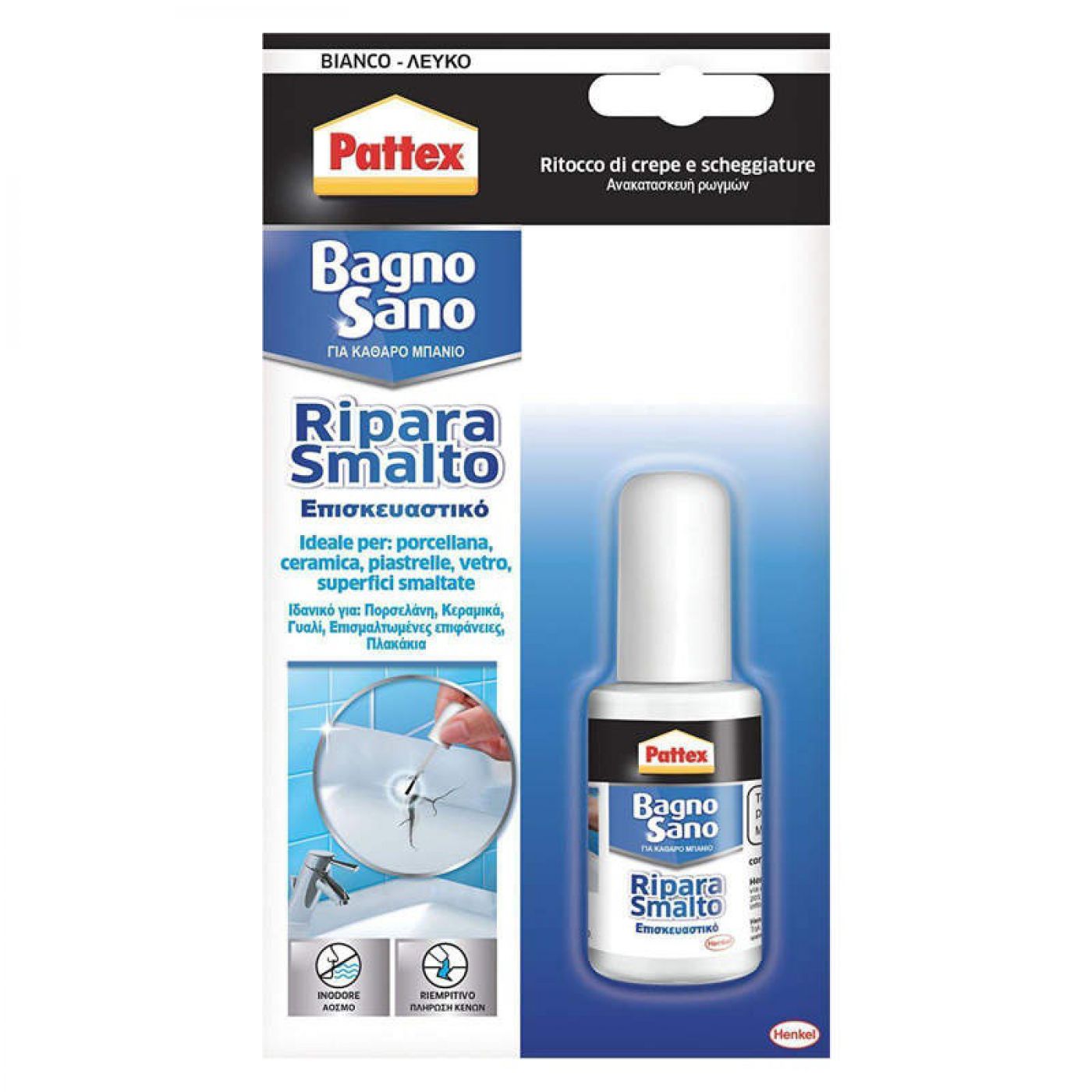 Φωτογραφία