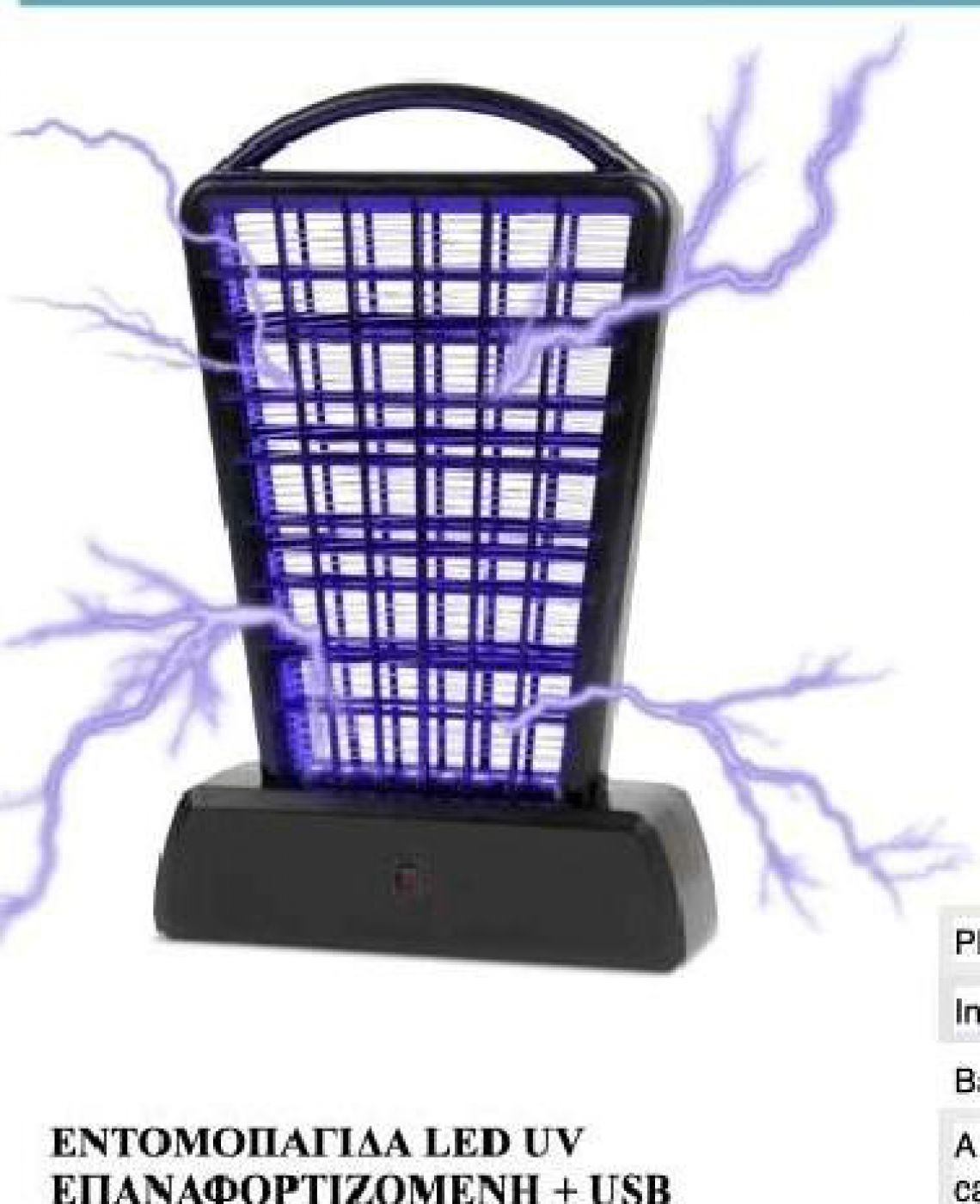 Φωτογραφία