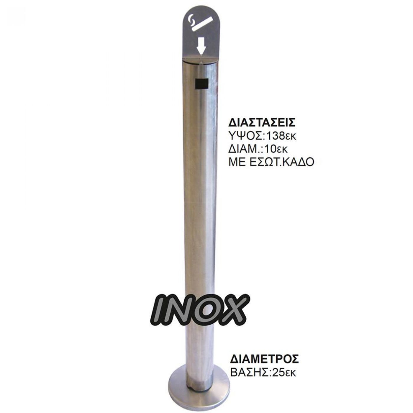 Φωτογραφία