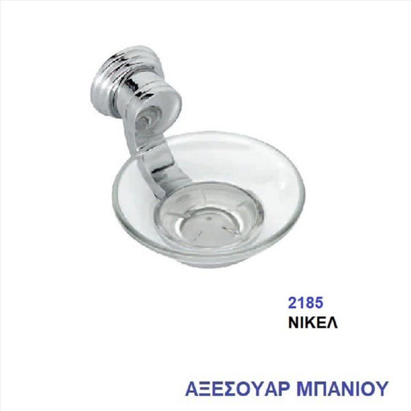 Φωτογραφία