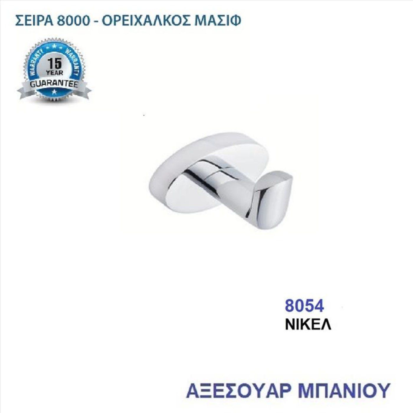 Φωτογραφία