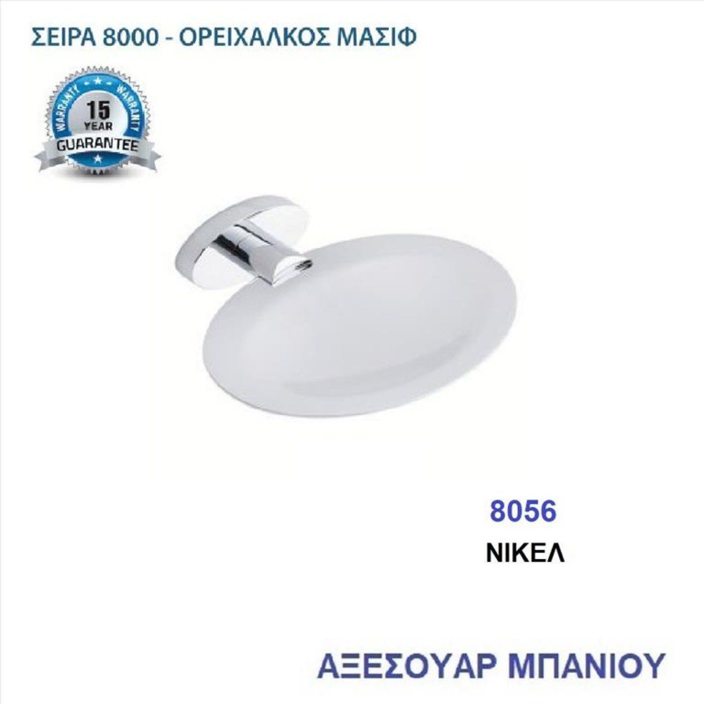 Φωτογραφία