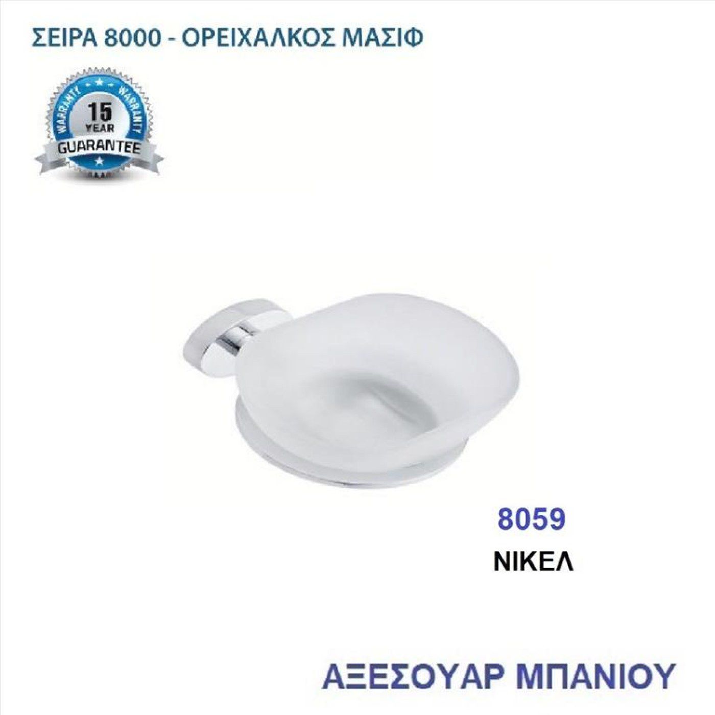 Φωτογραφία