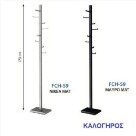 ΚΑΛΟΓΗΡΟΣ ΜΑΥΡΟΣ FCH59