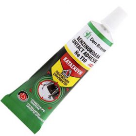 ΒΕΝΖΙΝΟΚΟΛΛΑ ΣΕ ΣΩΛΗΝΑΡΙΟ DEN BRAVEN NO 110 60gr