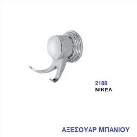 ΑΓΓΙΣΤΡΟ-ΚΡΕΜΑΣΤΡΑ ΝΙΚΕΛ ΔΙΠΛΗ (2188)