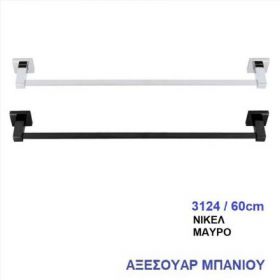 ΠΕΤΣΕΤΟΚΡΕΜΑΣΤΡΑ ΝΙΚΕΛ ΜΟΝΗ 60cm (3124)
