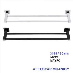 ΠΕΤΣΕΤΟΚΡΕΜΑΣΤΡΑ ΜΑΥΡΗ ΔΙΠΛΗ 60cm (3148)