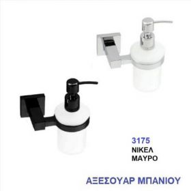 ΝΤΙΣΠΕΝΣΕΡ (DISPENSER) ΝΙΚΕΛ (3175)