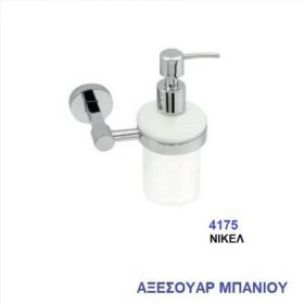 ΝΤΙΣΠΕΝΣΕΡ (DISPENSER) ΝΙΚΕΛ (4175)