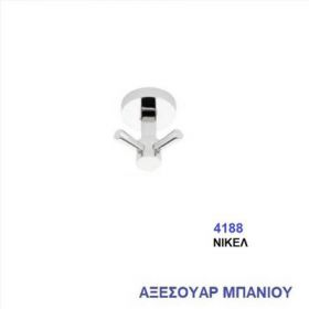 ΑΓΓΙΣΤΡΟ-ΚΡΕΜΑΣΤΡΑ ΔΙΠΛΟ (4188)