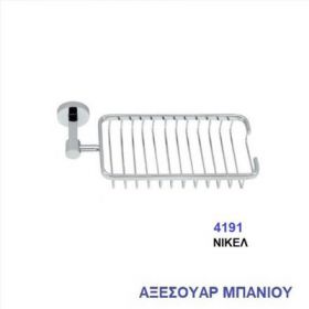 ΣΠΟΓΓΟΘΗΚΗ ΝΙΚΕΛ (4191)