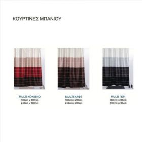 ΚΟΥΡΤΙΝΑ ΜΠΑΝΙΟΥ MULTI-ΓΚΡΙ