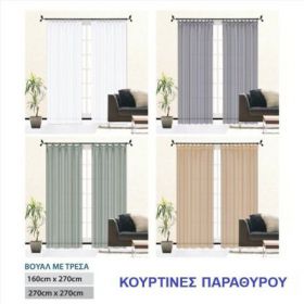 ΚΟΥΡΤΙΝΑ ΠΑΡΑΘΥΡΟΥ ΒΟΥΑΛ 160Χ270 ΤΡΕΣΑ